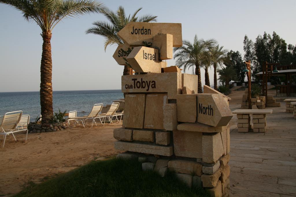 Tobya Boutique Hotel Taba Camera foto